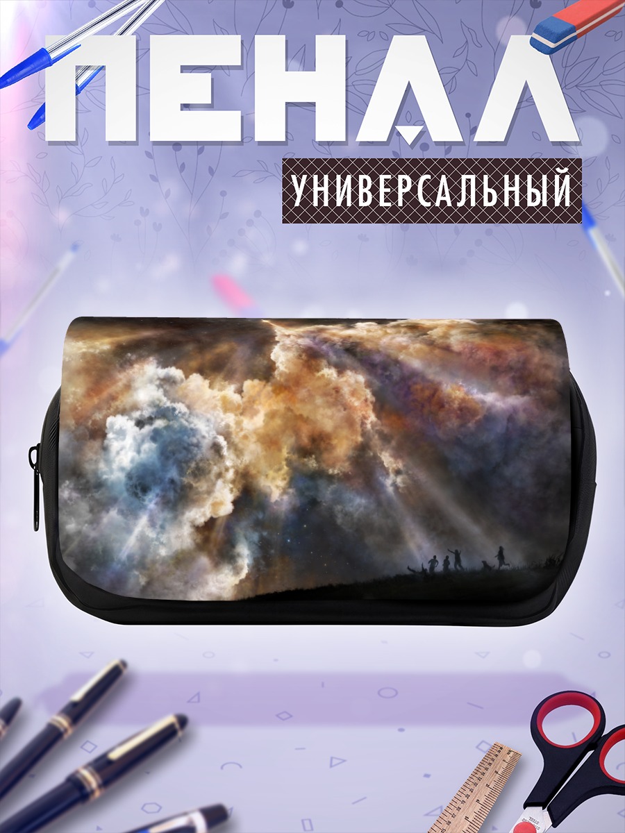 Пенал-косметичка Звездные облака