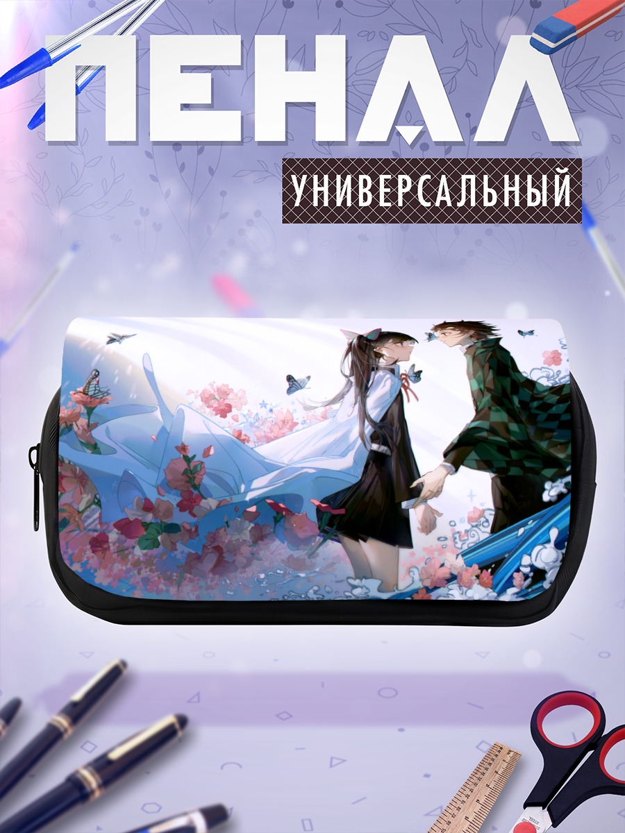 Пенал-косметичка Танджиро и Канао