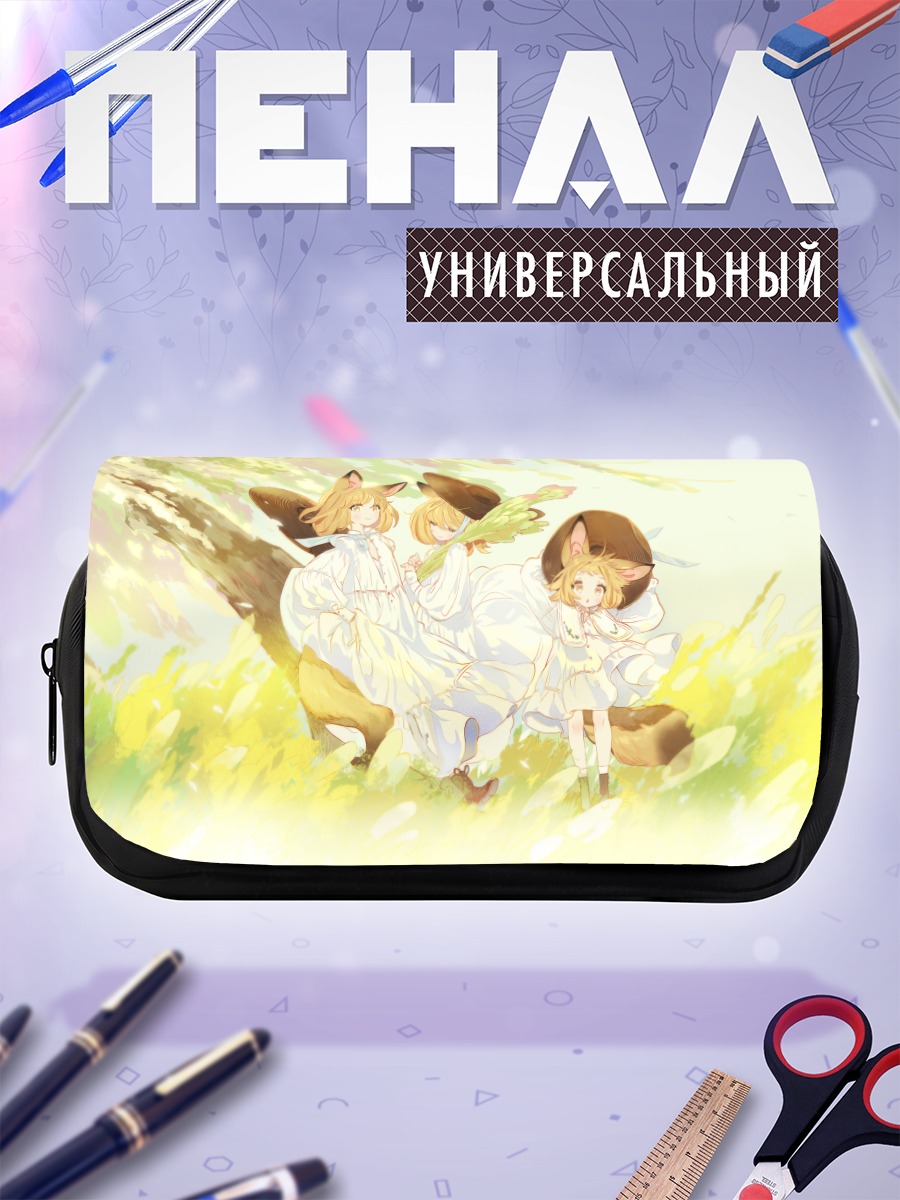 Пенал-косметичка Девочка-лиса в поле