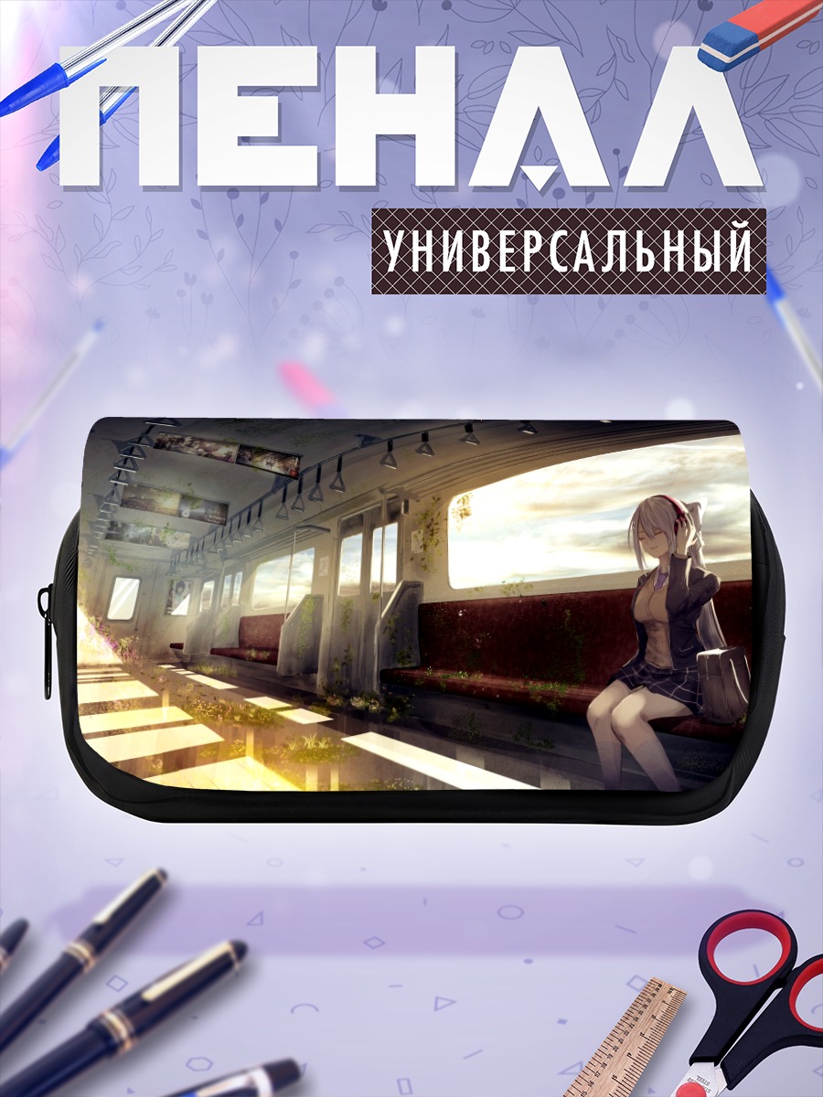 Пенал-косметичка Каэдэ Хигучи в поезде