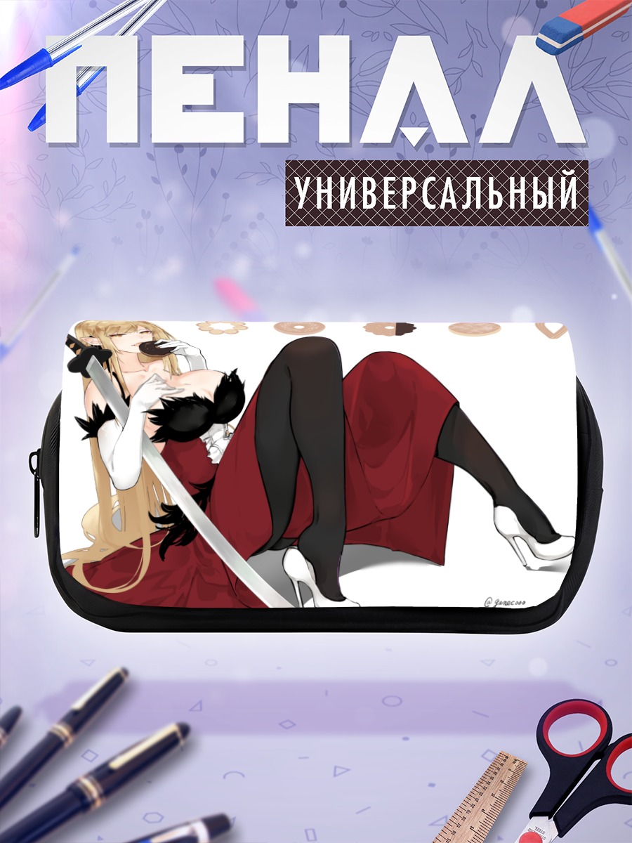 Пенал-косметичка Киссшот с мечом
