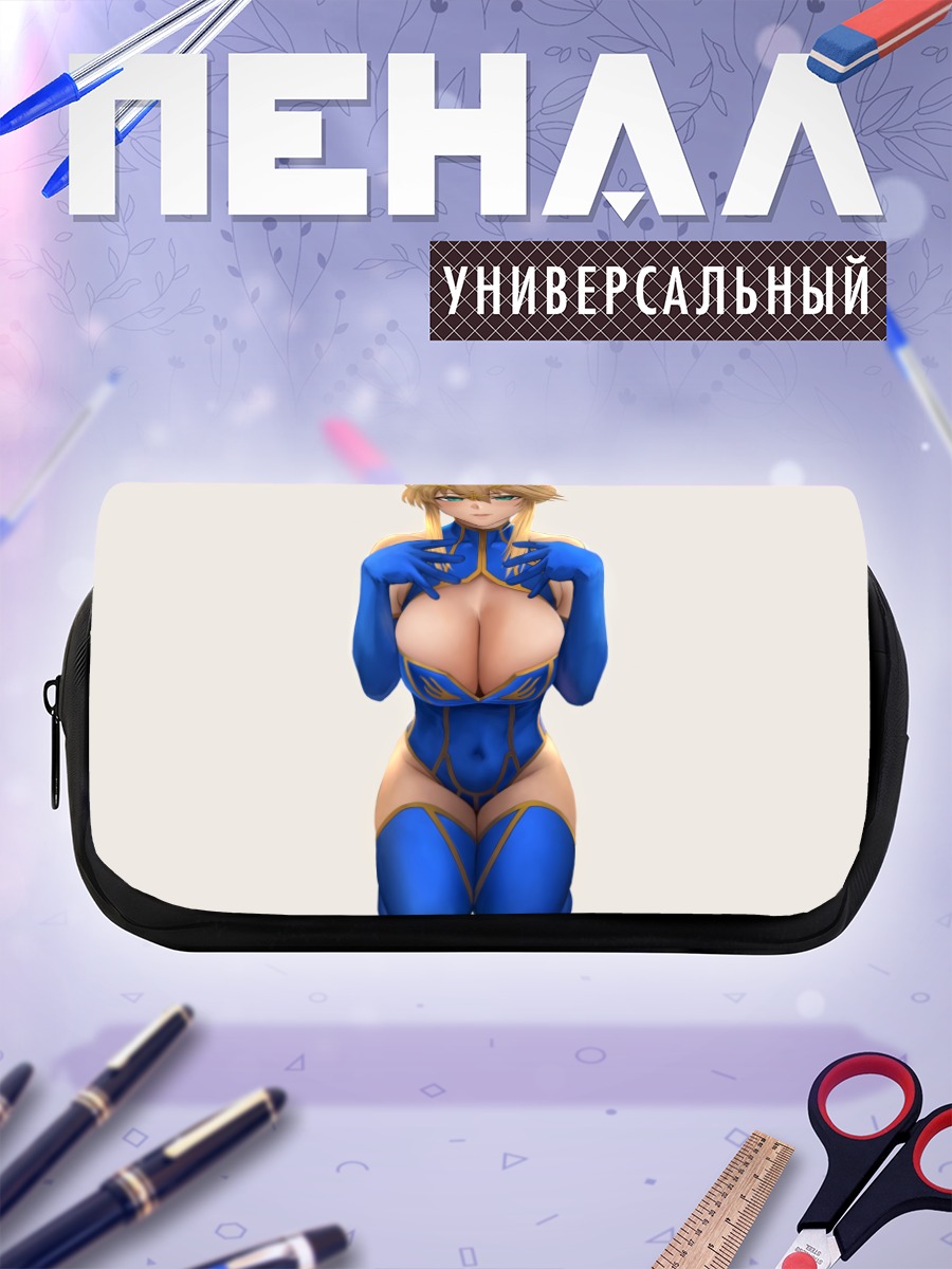 Пенал-косметичка Артурия Пендрагон в синем