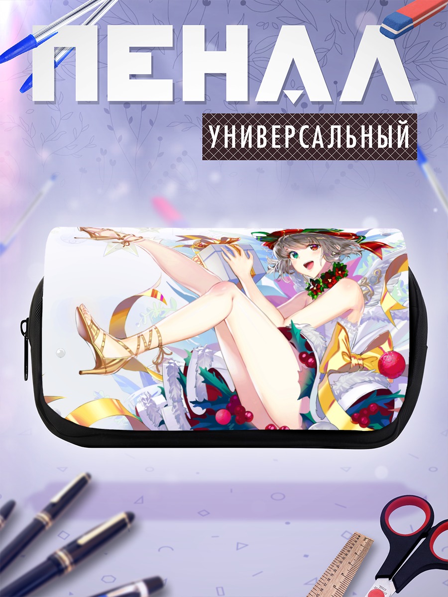 Пенал-косметичка Девушка с подарком
