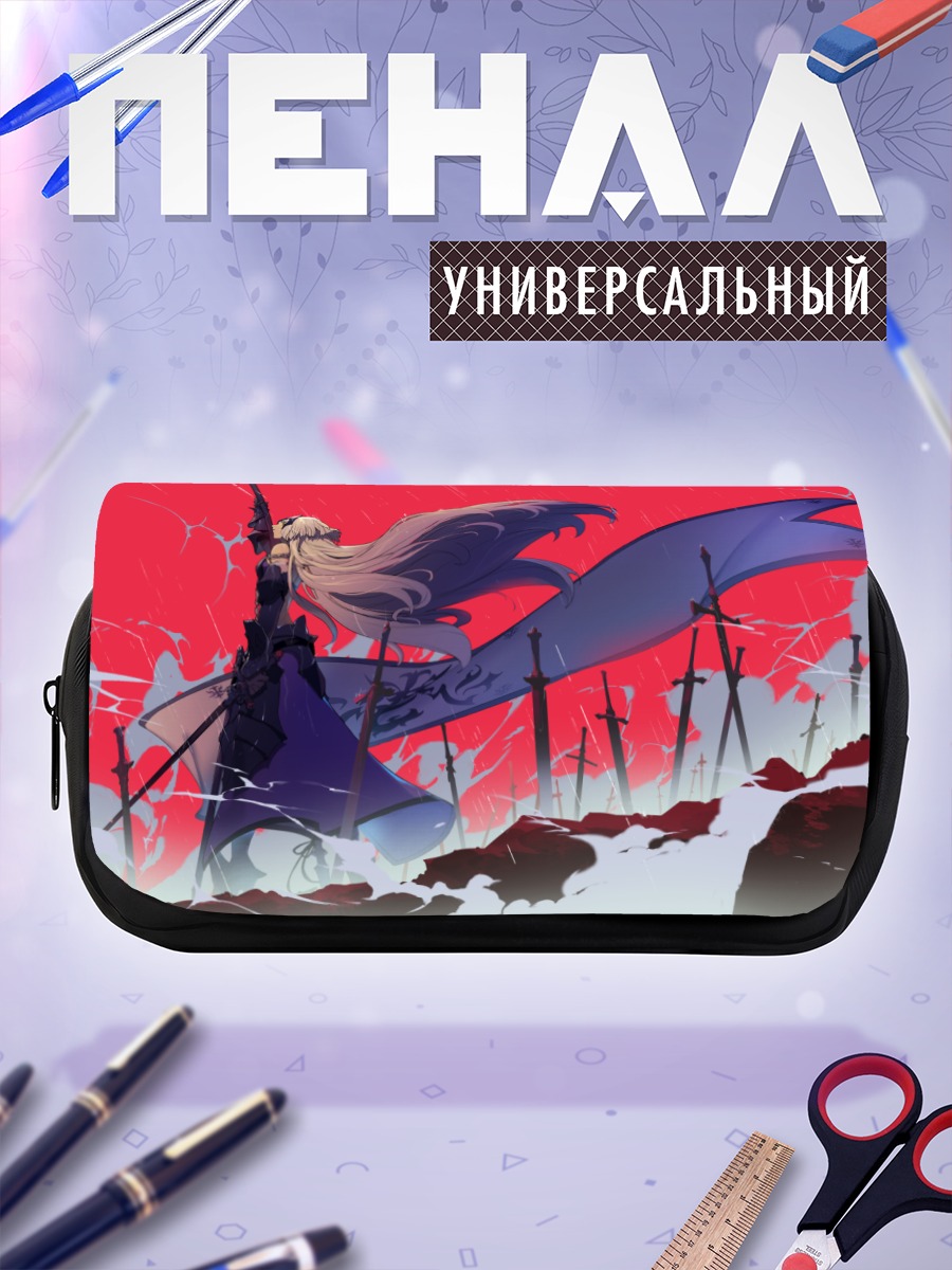 Пенал-косметичка Жанна д'Арк Альтер