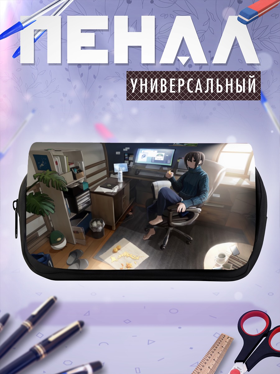 Пенал-косметичка Лэйн Ивакура за компьютером