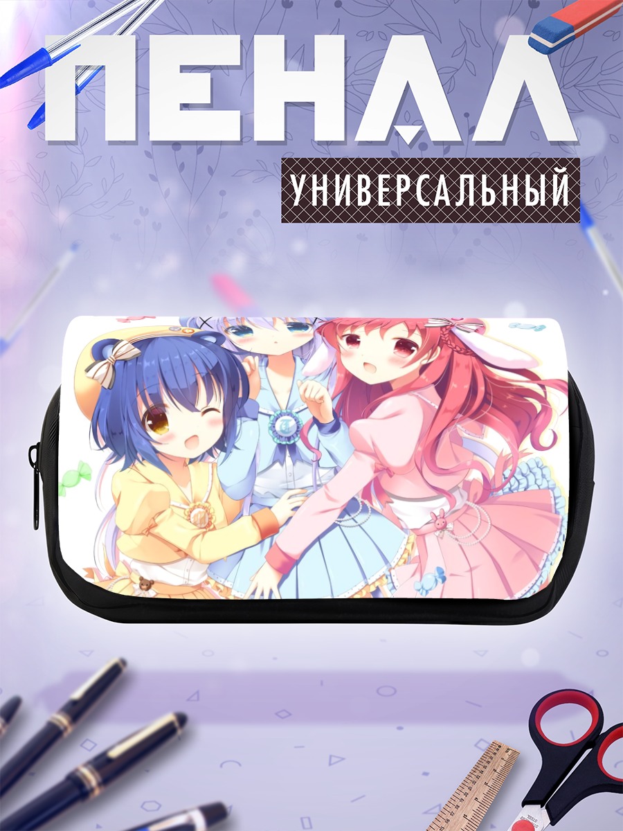 Пенал-косметичка Майя, Чино и Мегуми