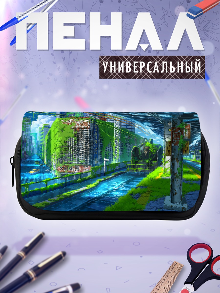 Пенал-косметичка Город в руинах