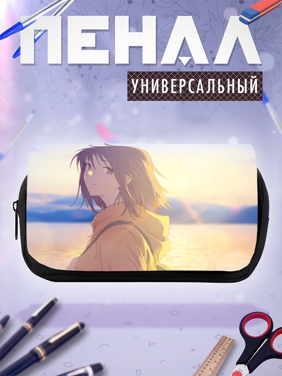 Пенал-косметичка Девушка у воды