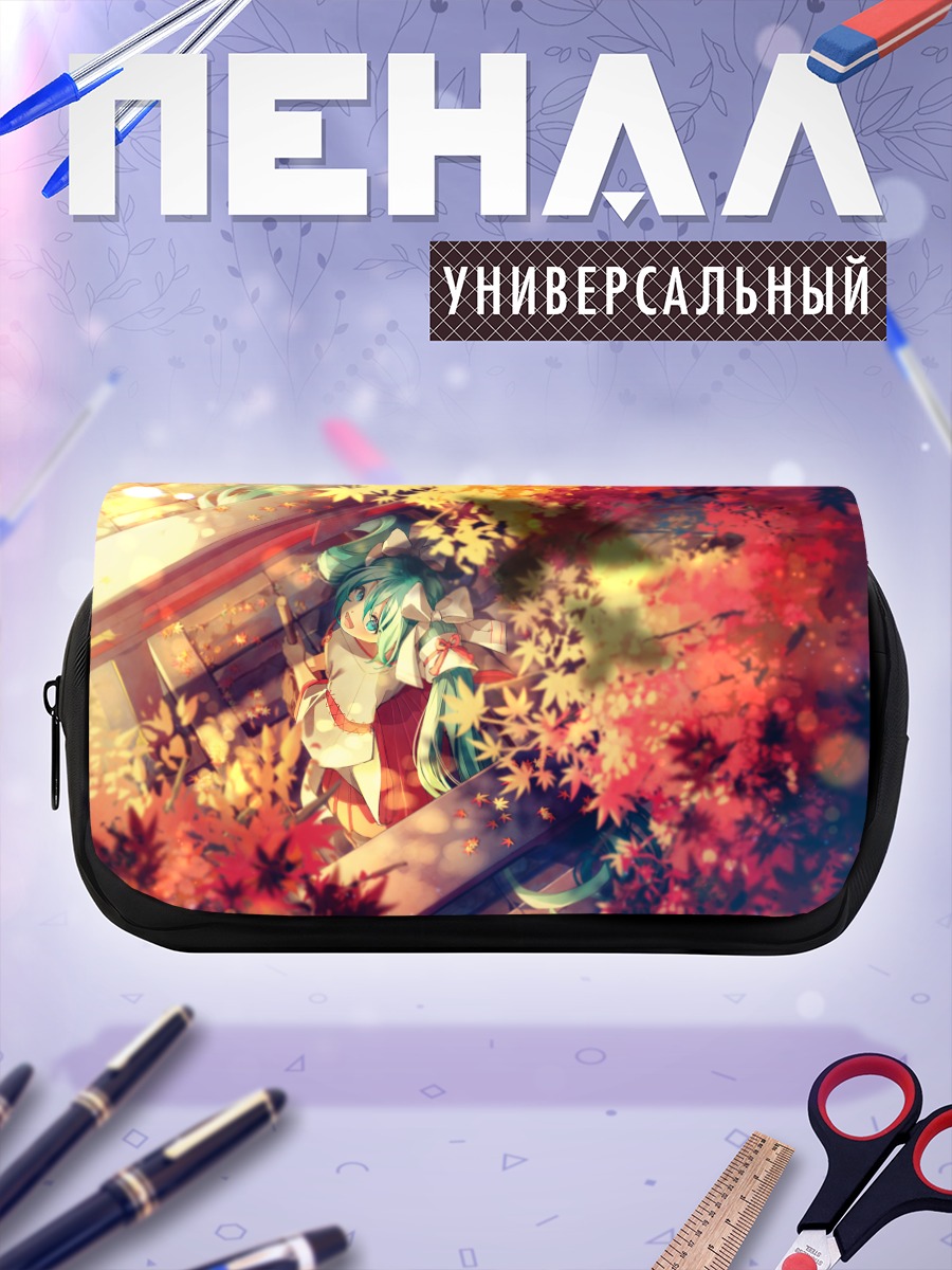 Пенал-косметичка Мику Хацунэ в клёнах