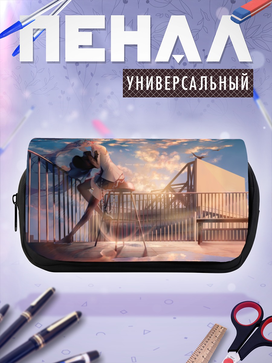 Пенал-косметичка Мику Хацунэ на крыше