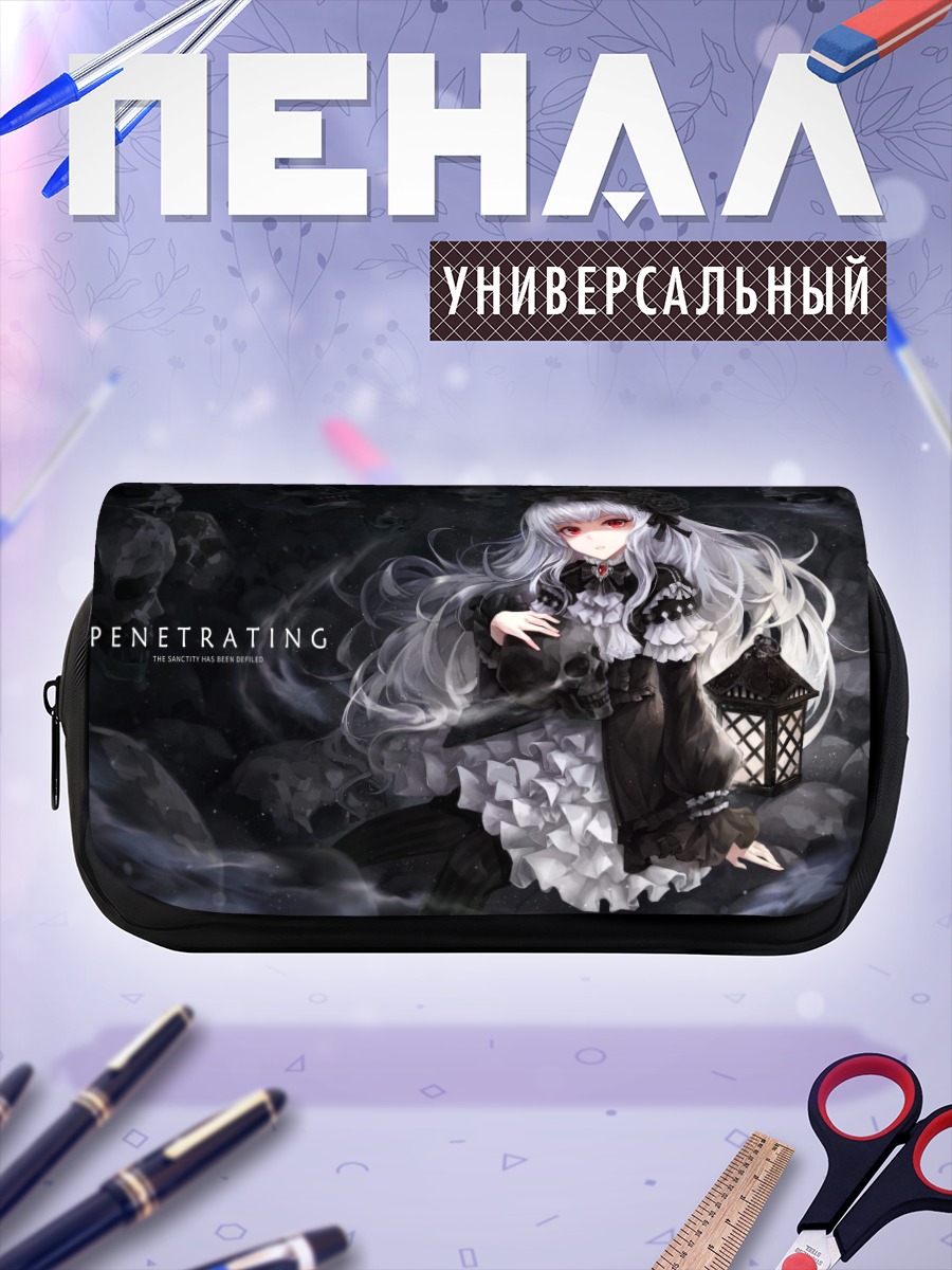 Пенал-косметичка Готическая лолита с черепами