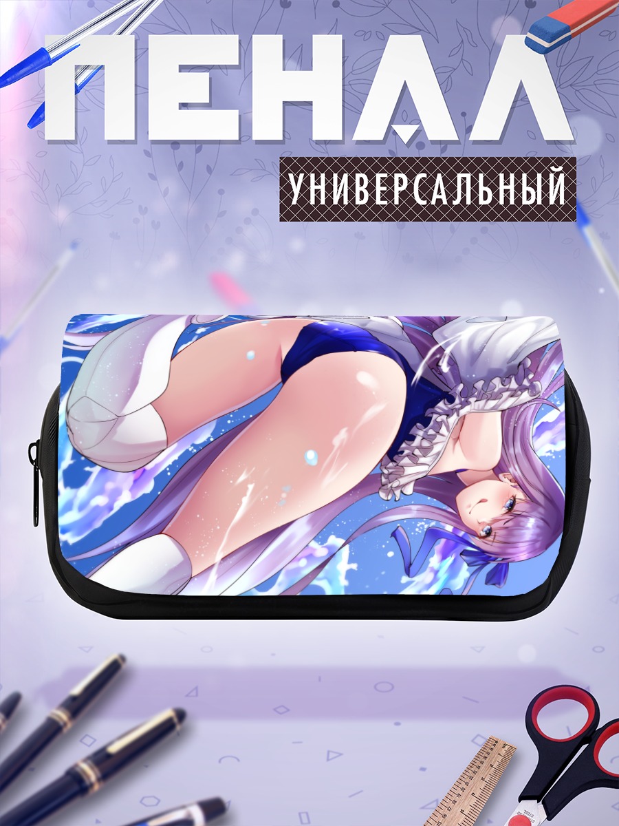 Пенал-косметичка Мельтрилис в воде