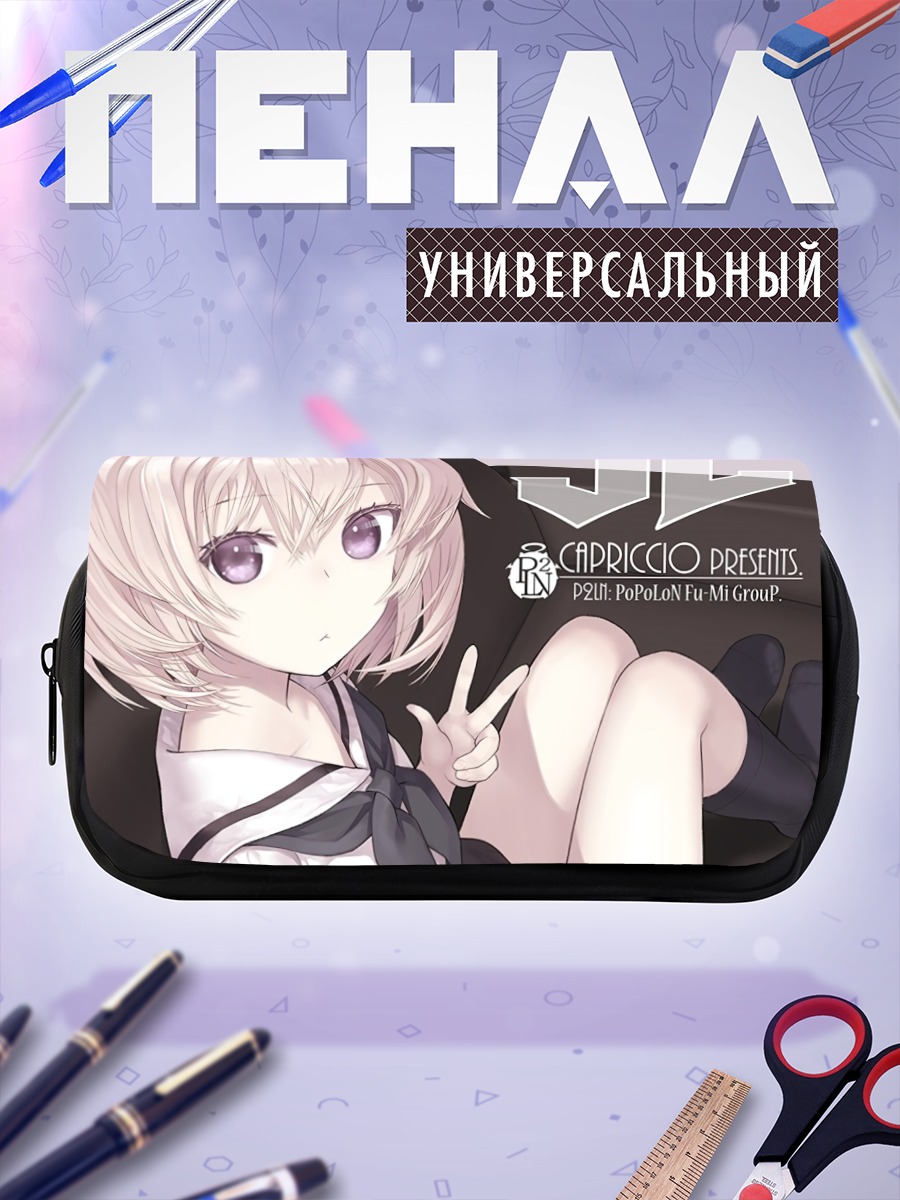 Пенал-косметичка Девушка в форме