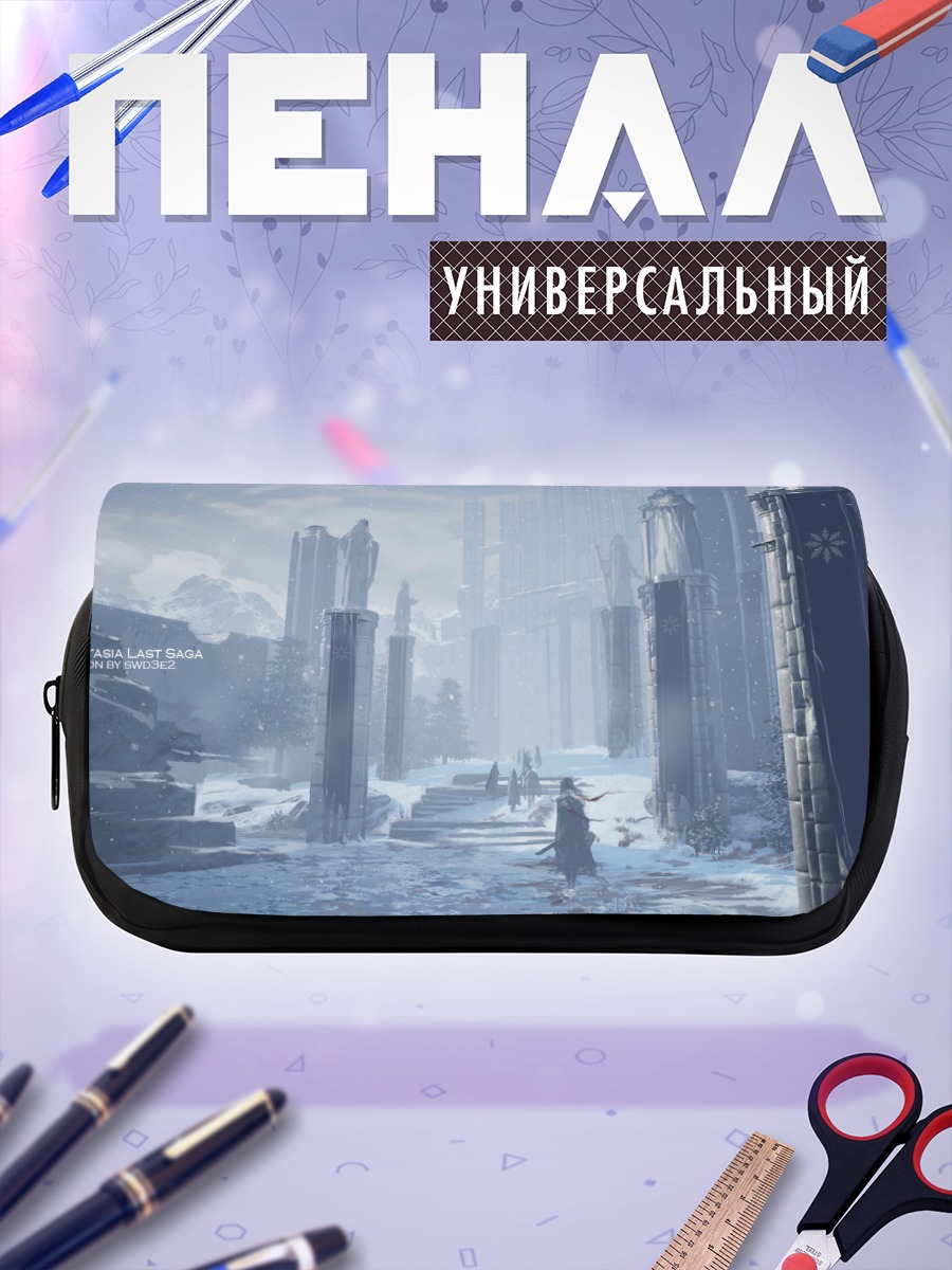 Пенал-косметичка Руины Pixiv Fantasia