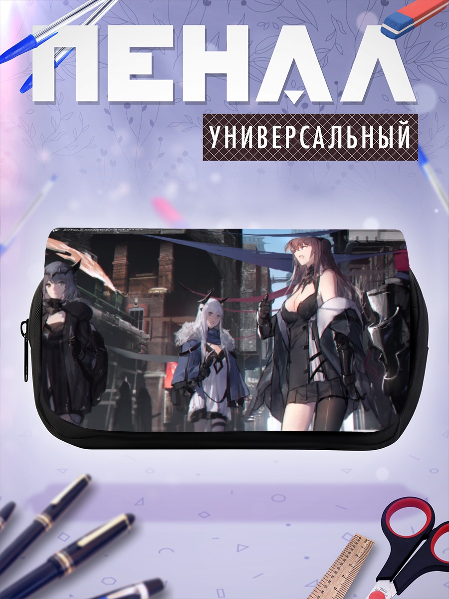 Пенал-косметичка Героини Pixiv Fantasia