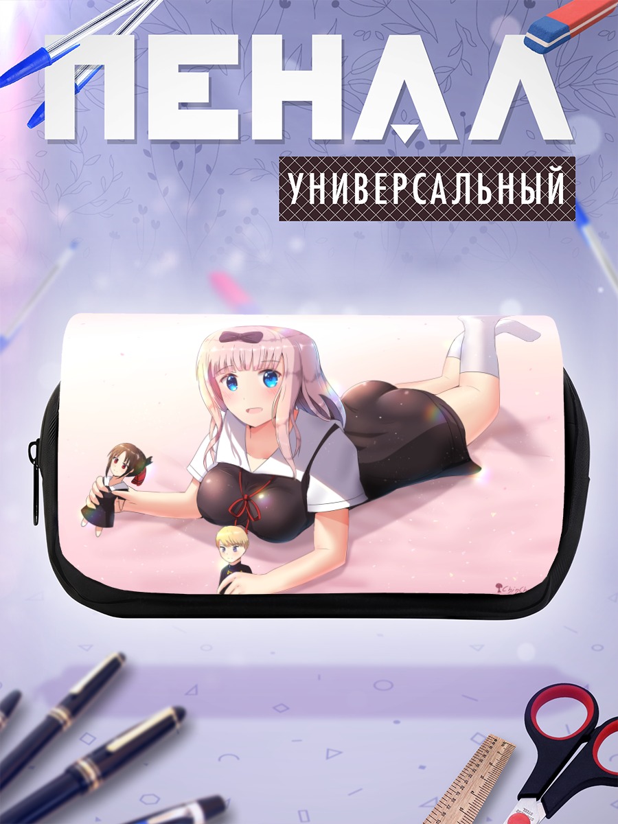 Пенал-косметичка Чика Фудзивара в отдыхе