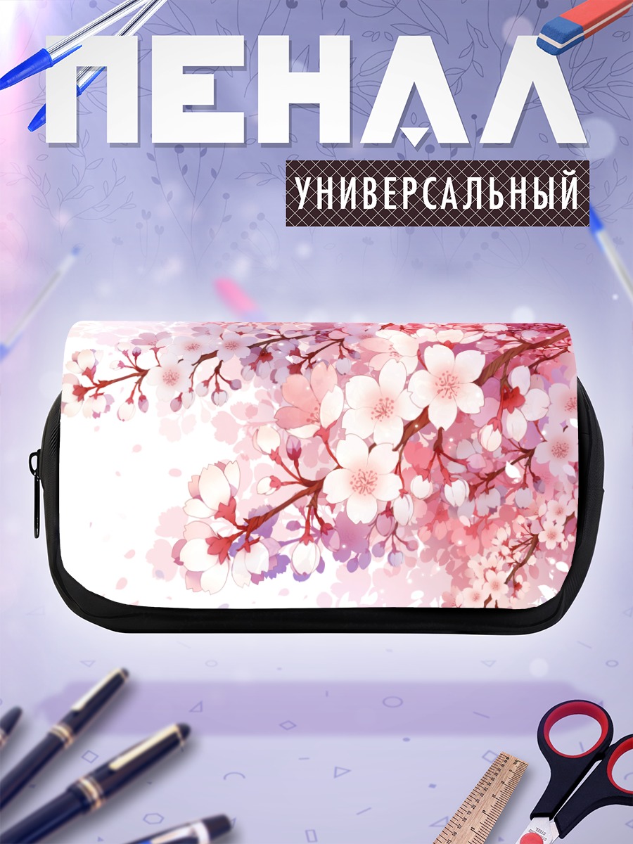 Пенал-косметичка Цветение сакуры