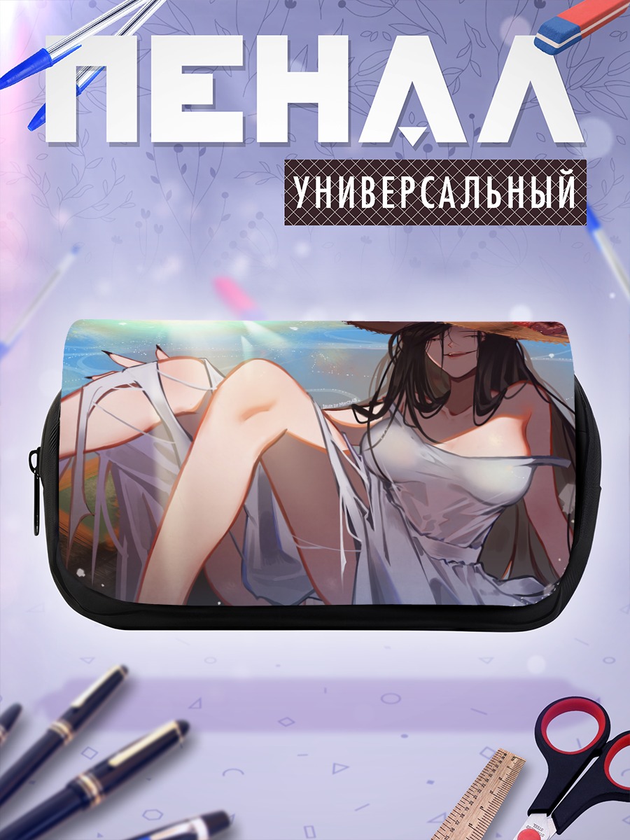 Пенал-косметичка Хассаку-сама на пляже