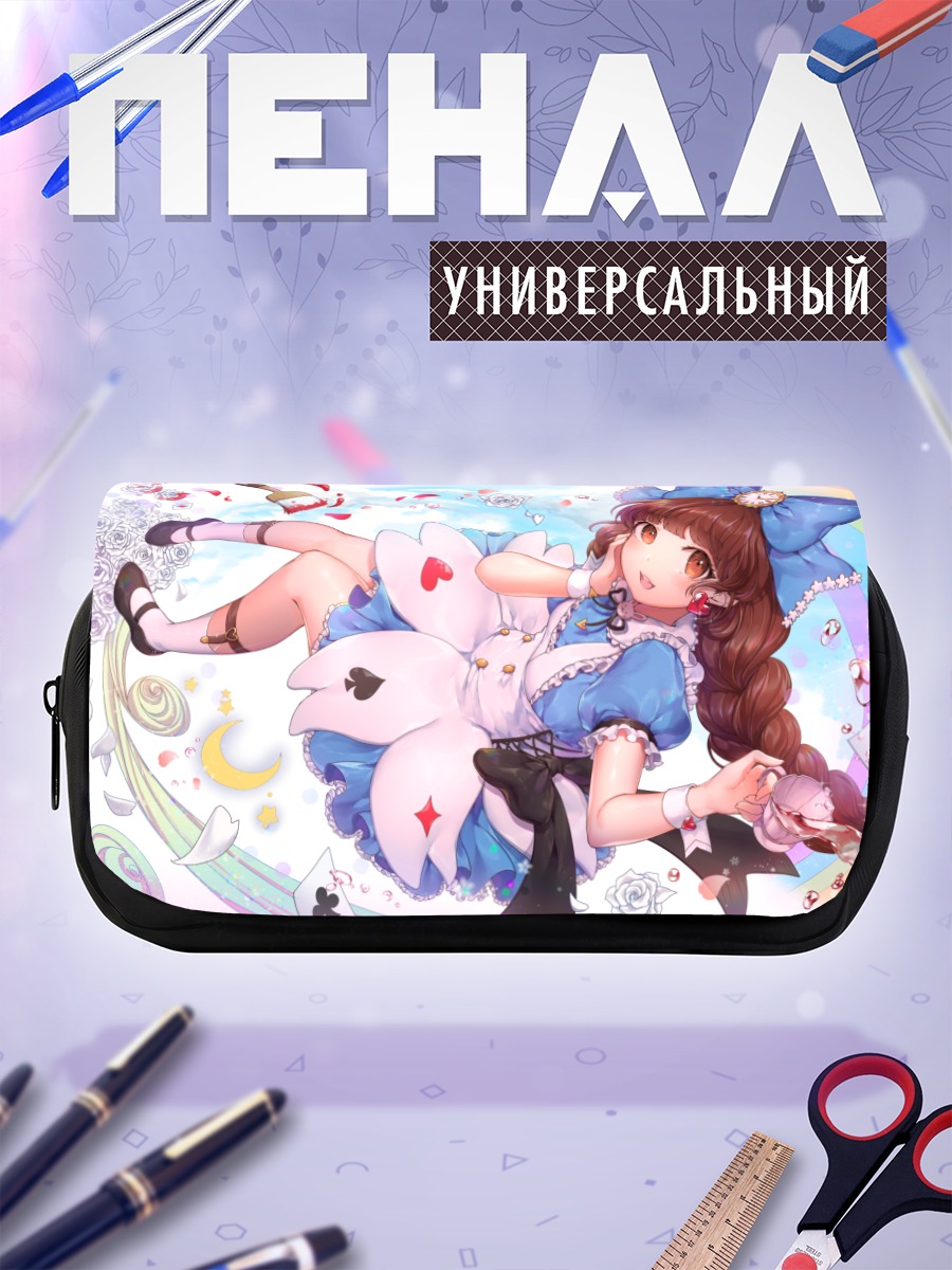 Пенал-косметичка Алиса в Стране чудес