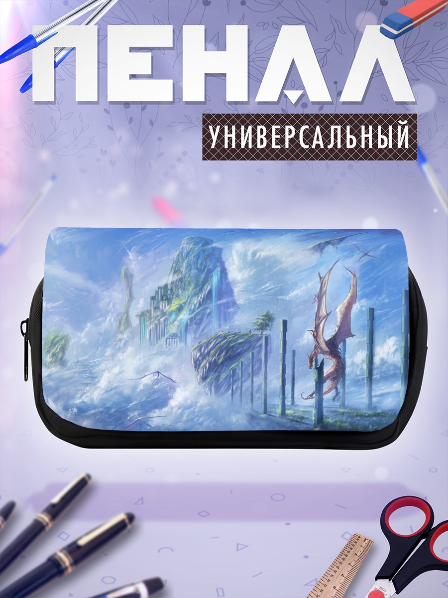 Пенал-косметичка Дракон у водопада