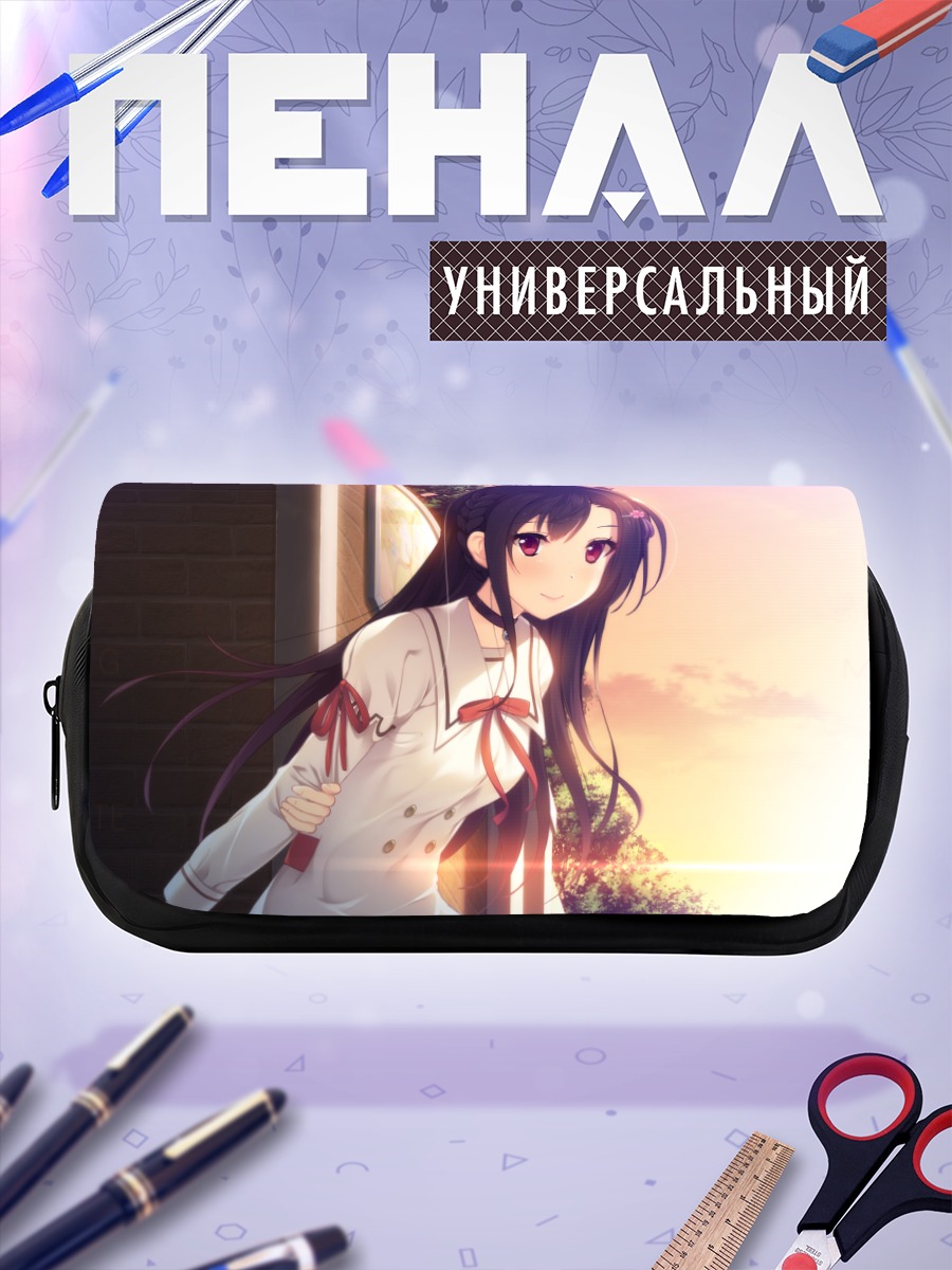 Пенал-косметичка Мияби Куджикава в лучах солнца