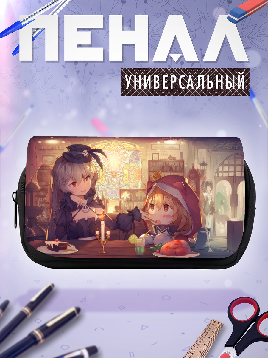 Пенал-косметичка Миллион Артур в кафе