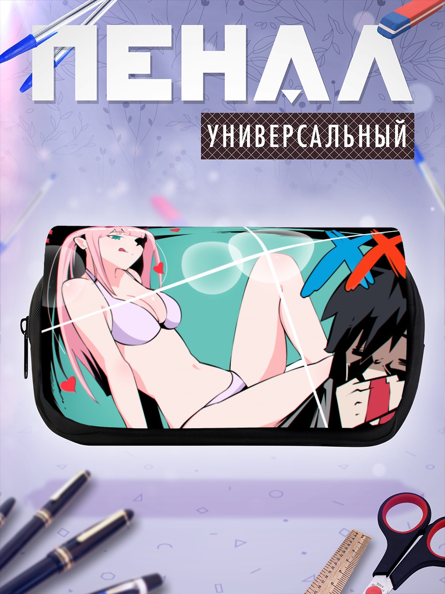 Пенал-косметичка Зеро Ту и Хиро
