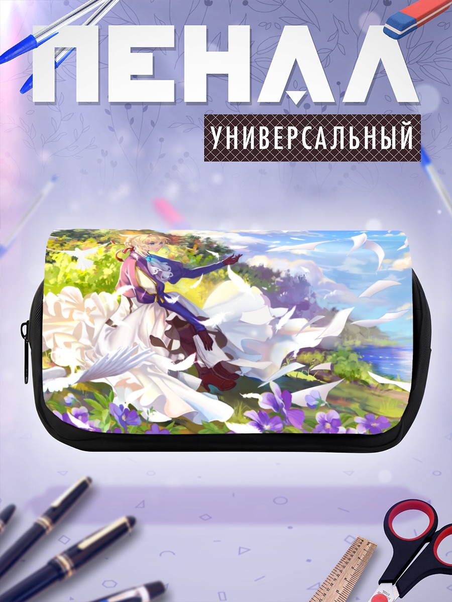 Пенал-косметичка Вайолет Эвергарден с голубями