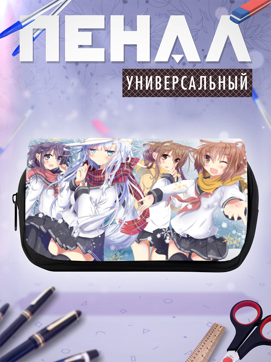 Пенал-косметичка Девочки Канколле