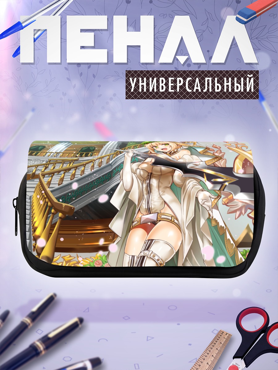 Пенал-косметичка Неро Клавдий невеста