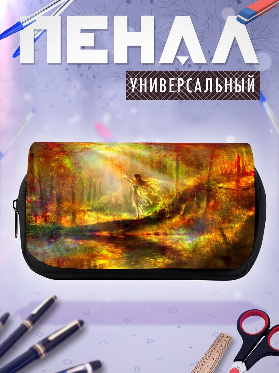 Пенал-косметичка Эльфийка в осеннем лесу