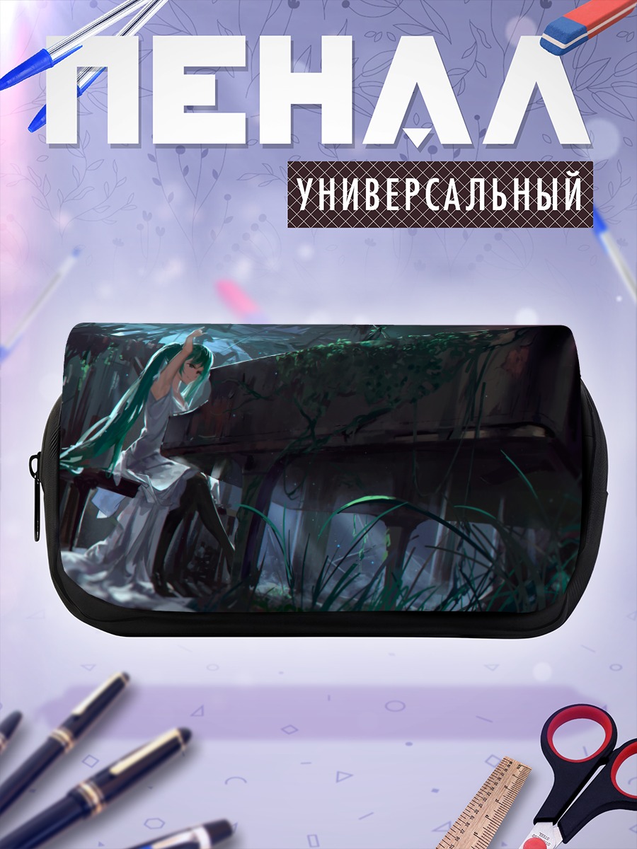 Пенал-косметичка Мику Хацунэ у пианино