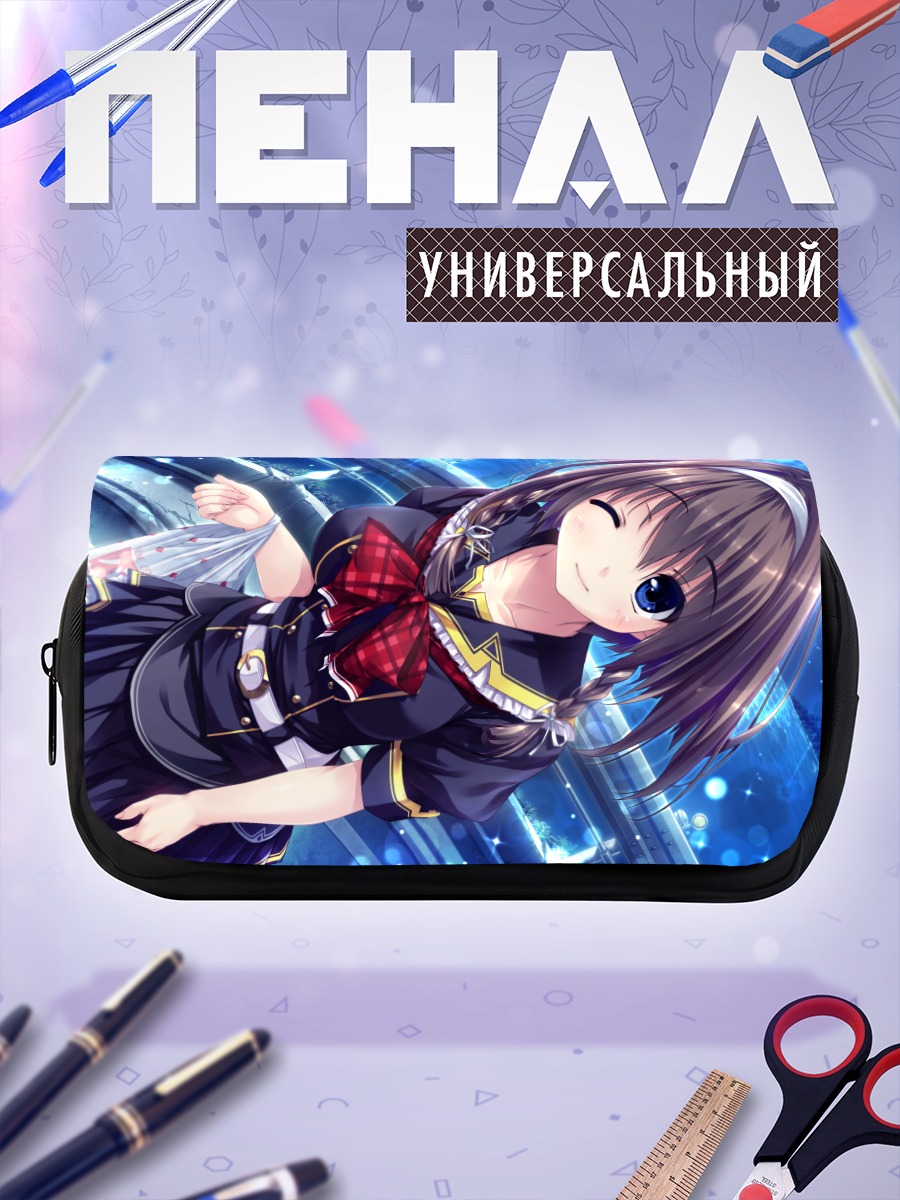 Пенал-косметичка Эма Мацуфуса в школе