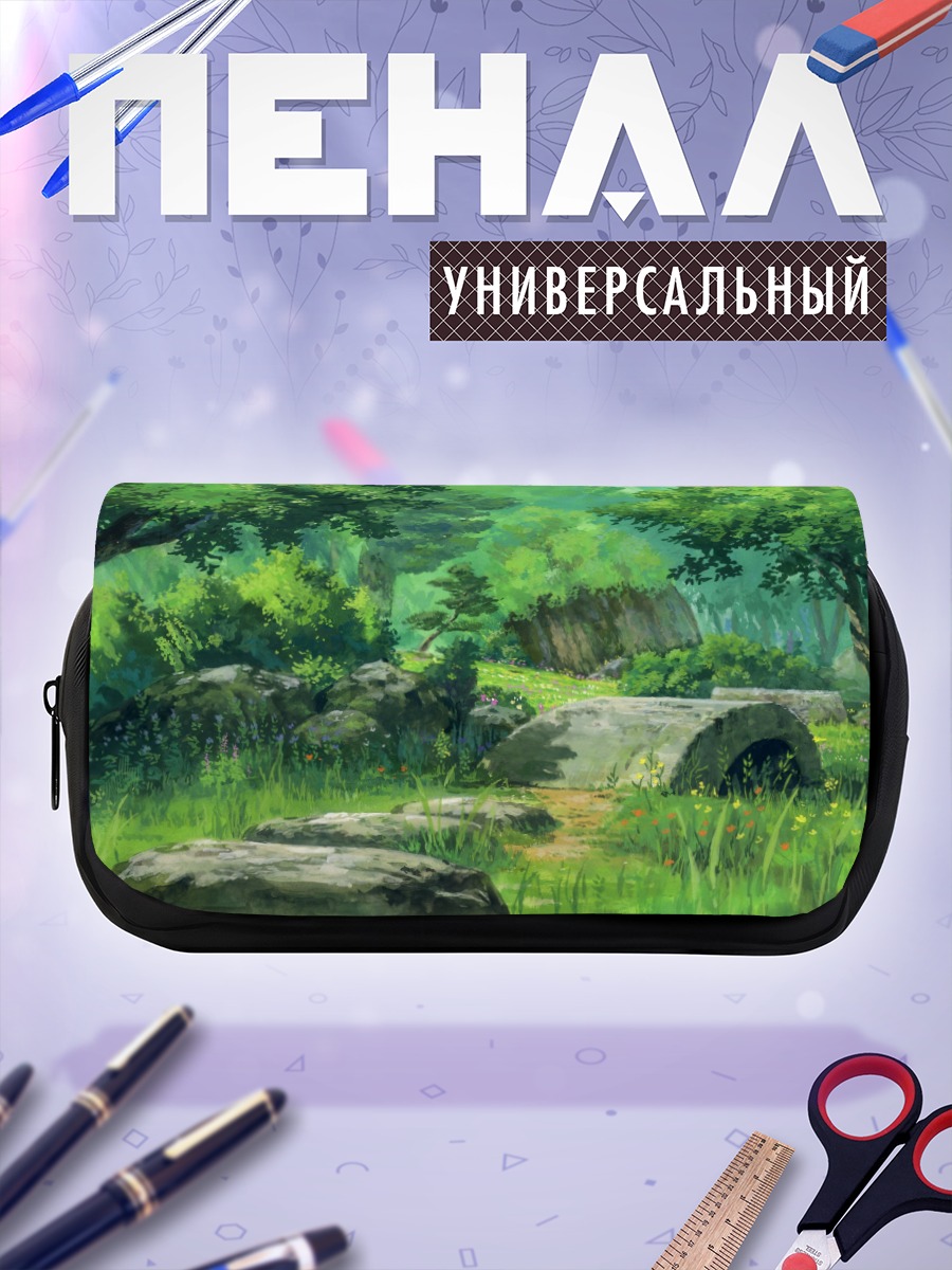Пенал-косметичка Зеленый лесной пейзаж