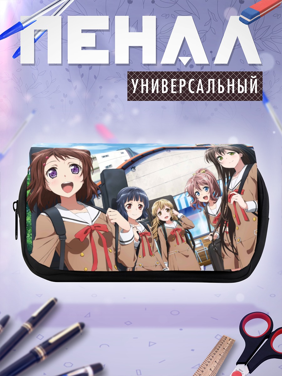 Пенал-косметичка Касуми Тояма и подруги