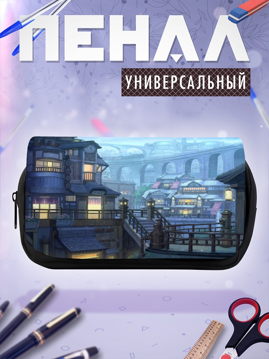 Пенал-косметичка Зимний город в цветах