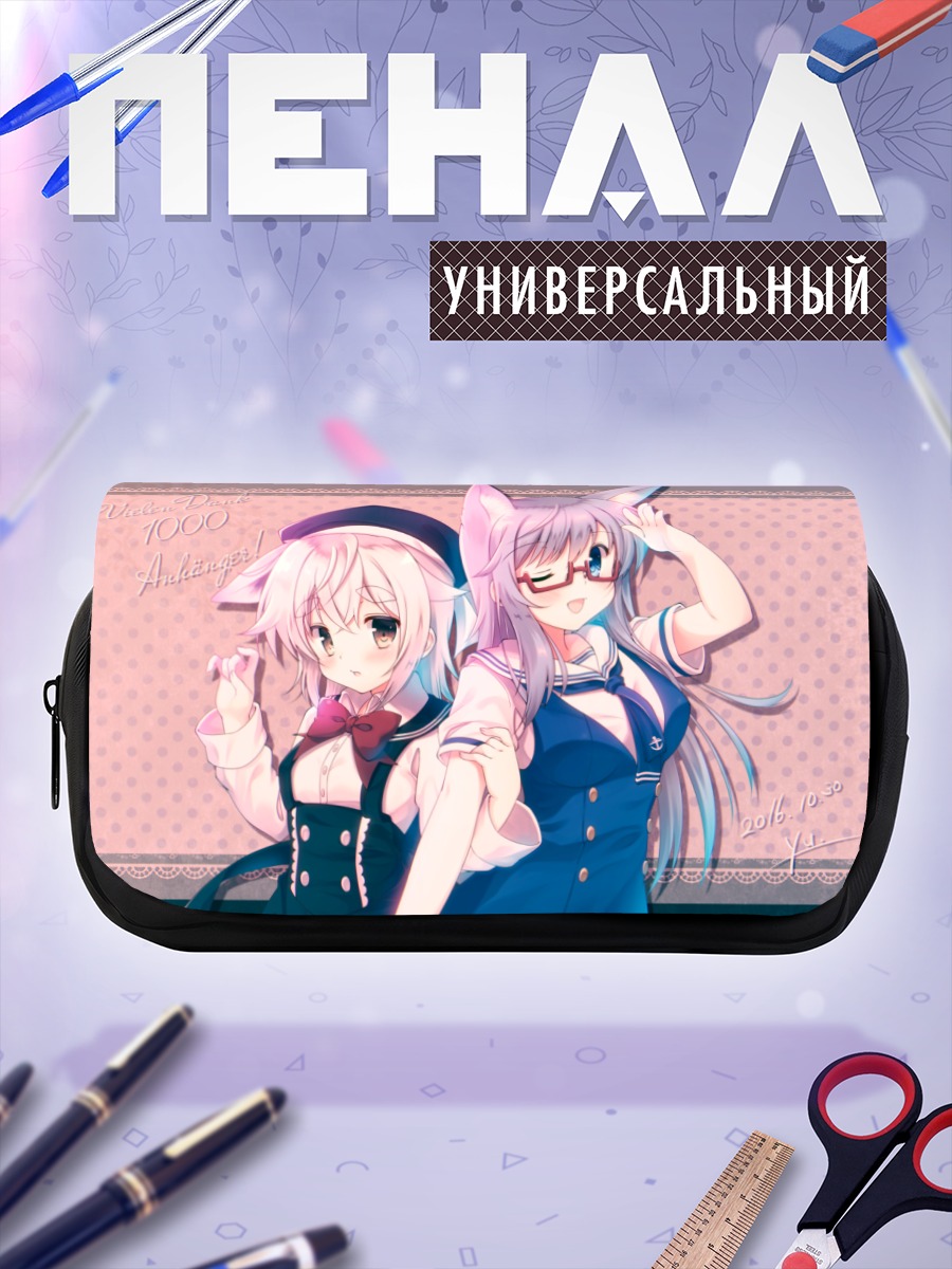 Пенал-косметичка Девушки-лисицы в очках