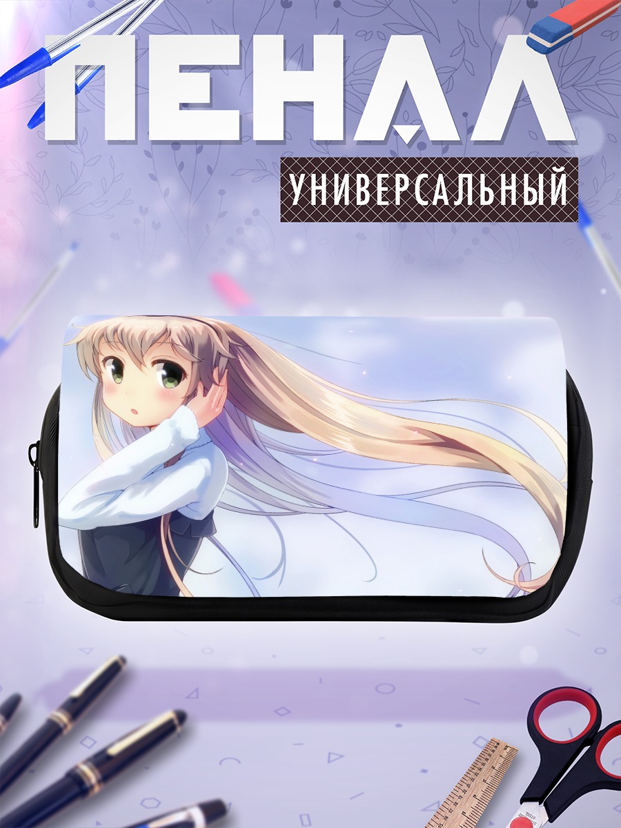 Пенал-косметичка Шимаказе на ветру