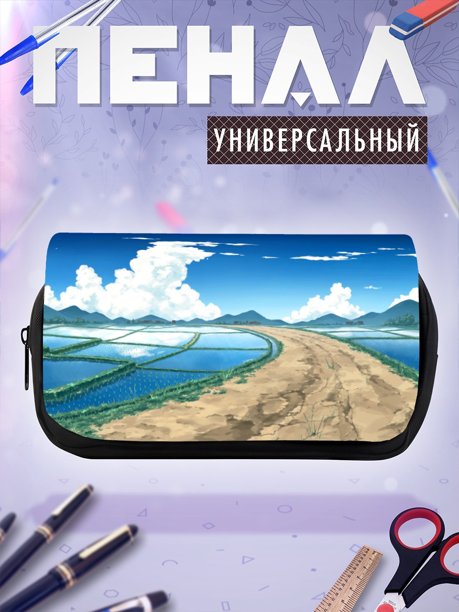 Пенал-косметичка Летний пейзаж с полями