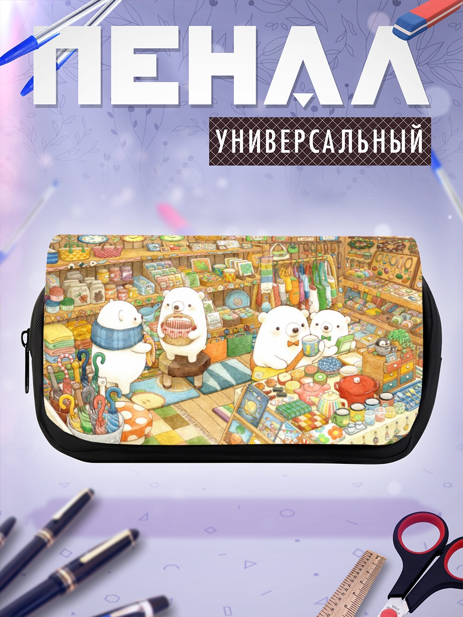 Пенал-косметичка Медведи в лавке