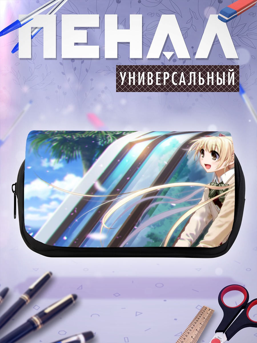 Пенал-косметичка Кайзо Момо на солнце