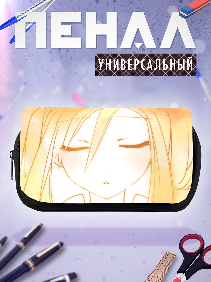 Пенал-косметичка Оранж Харт в лучах