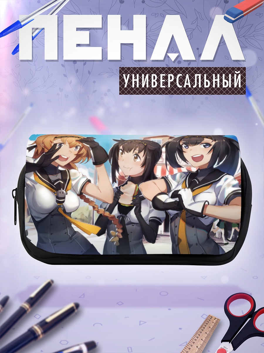 Пенал-косметичка Девушки Kantai Collection
