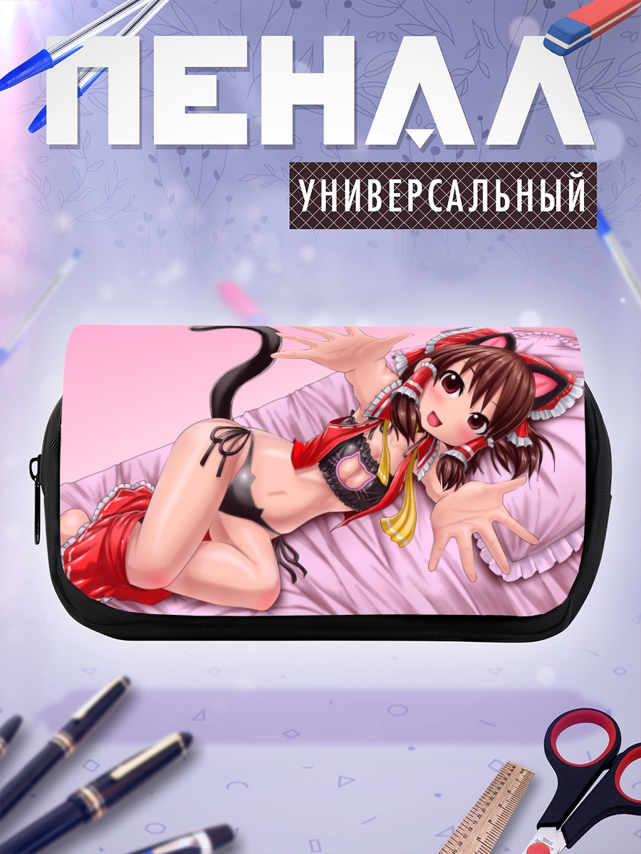 Пенал-косметичка Рейму Хакурэй на кровати