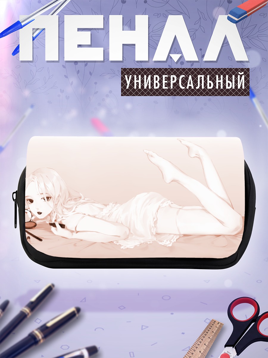 Пенал-косметичка Девушка в платье