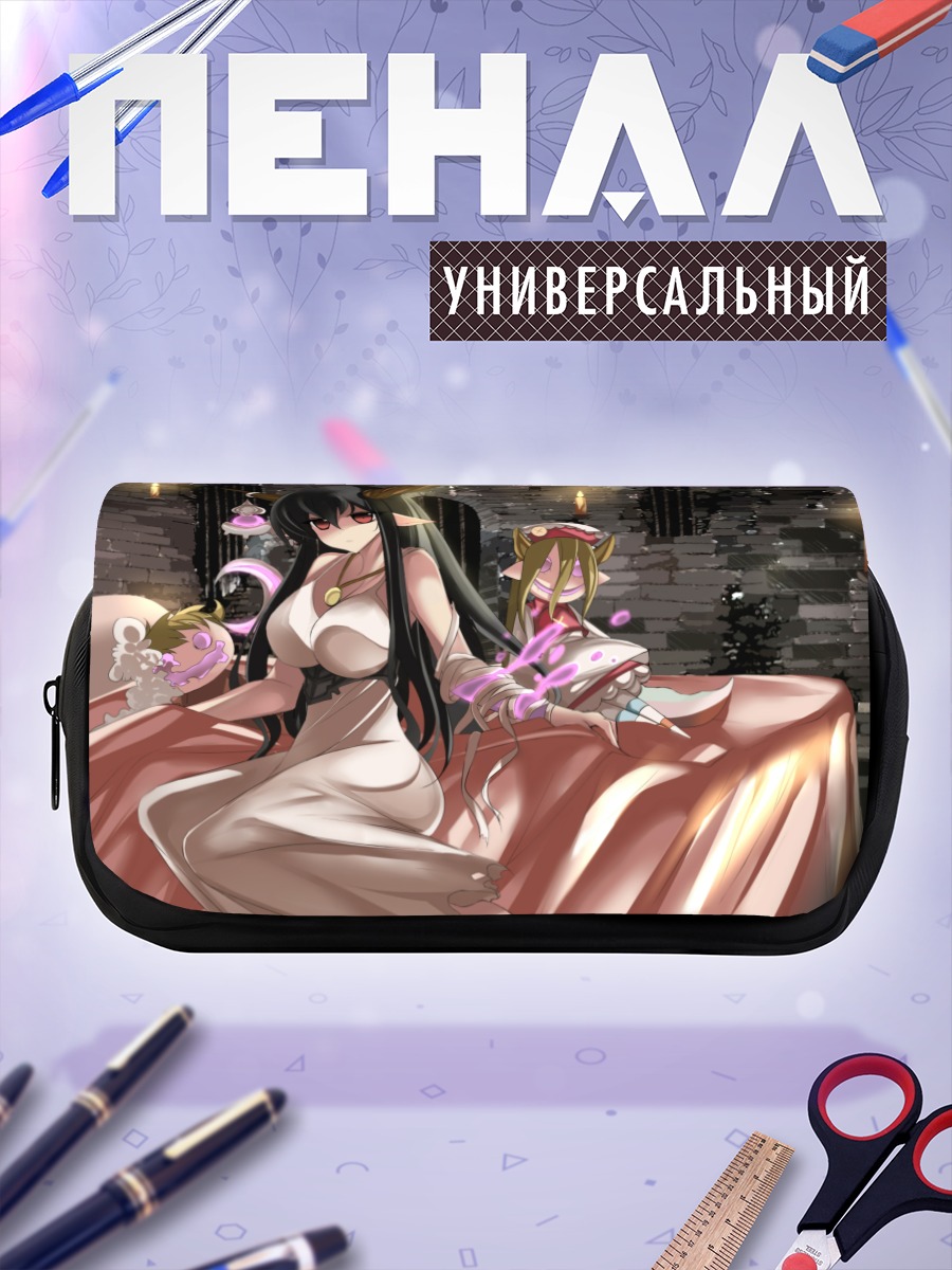 Пенал-косметичка Дануа в замке