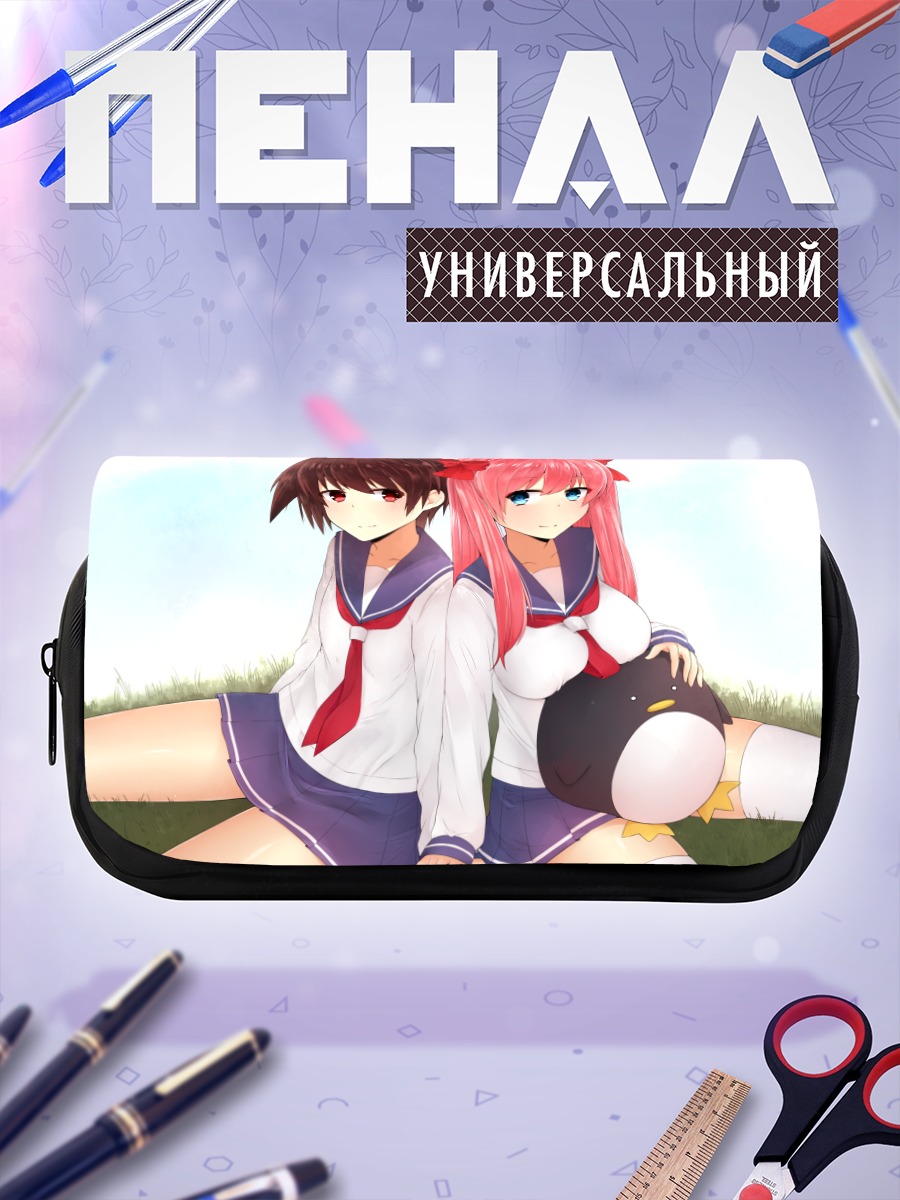 Пенал-косметичка Нодока и Саки