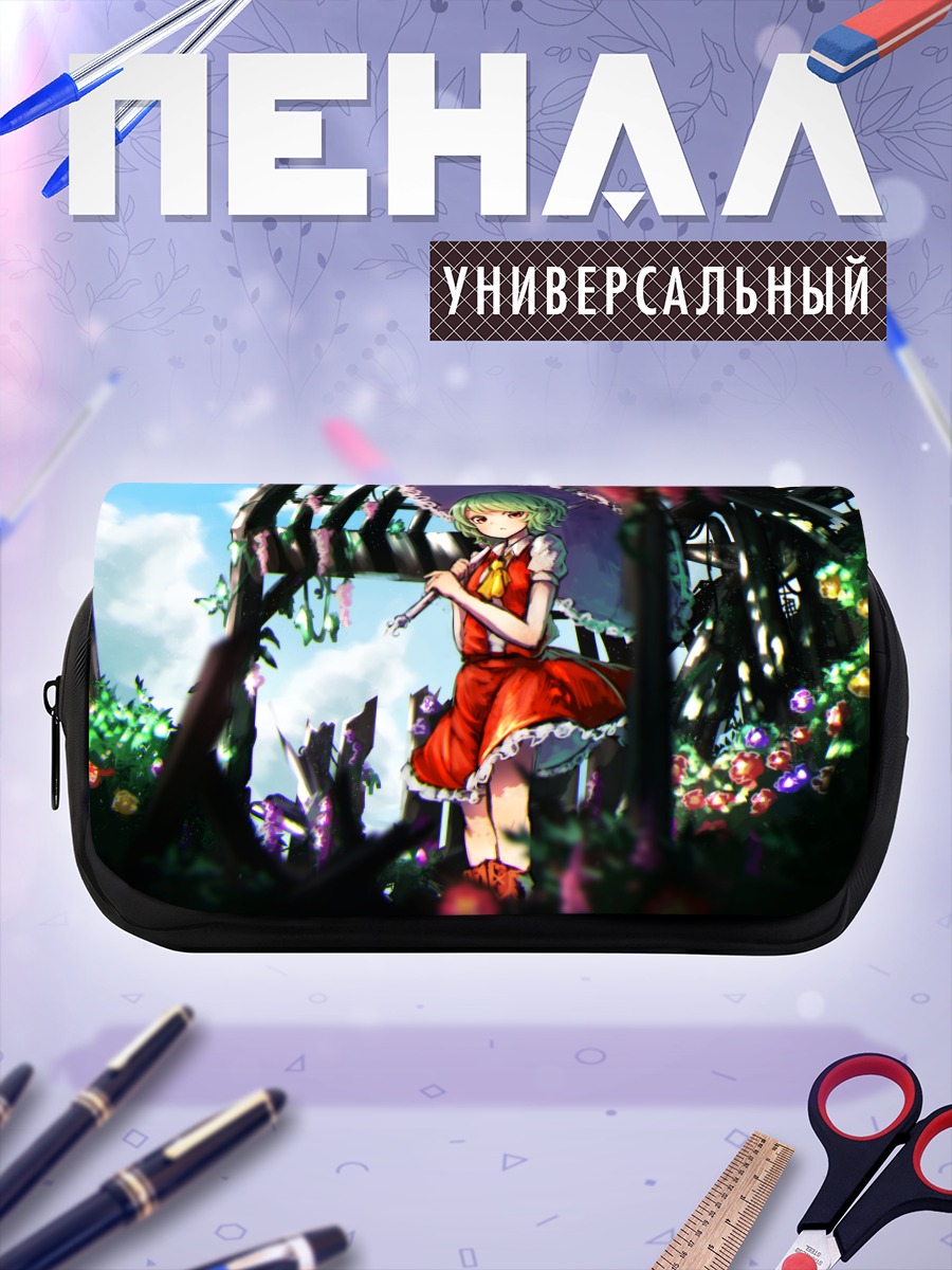 Пенал-косметичка Юка Казами с зонтом