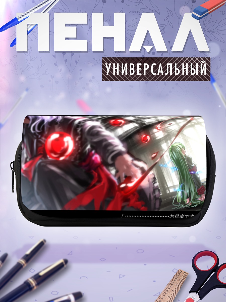 Пенал-косметичка Мику Хацунэ в бою