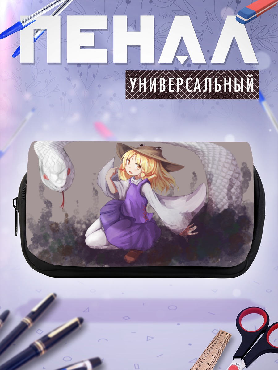 Пенал-косметичка Сувако Мория со змеей